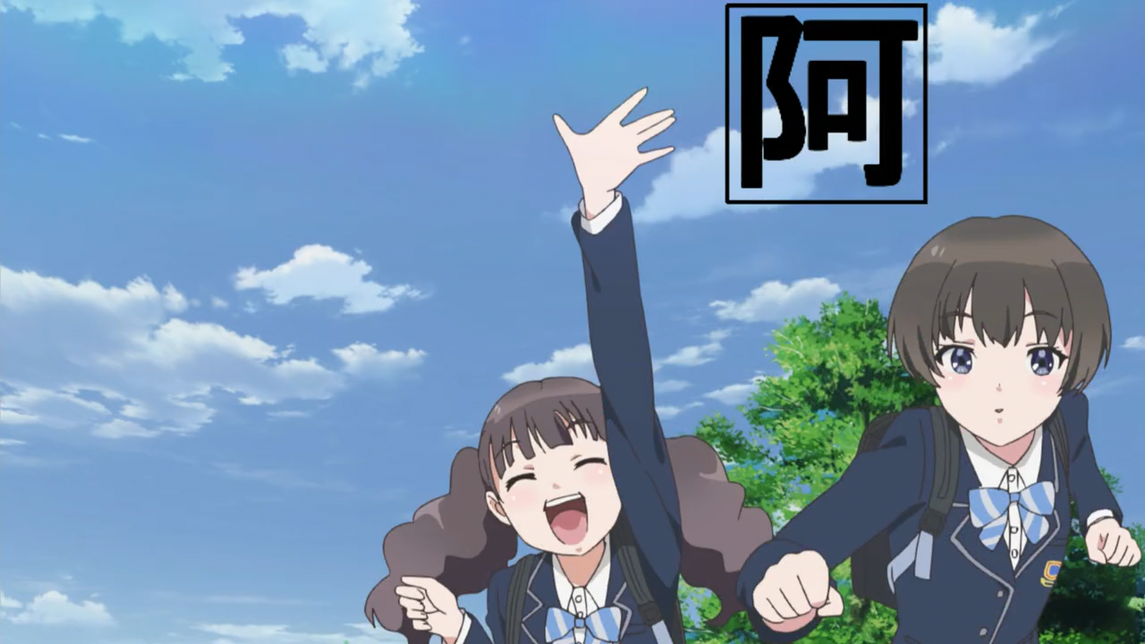 Wake Up, Girls! Shin Shou (PuyaSubs!)